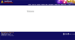 Desktop Screenshot of fenghsin.com.tw